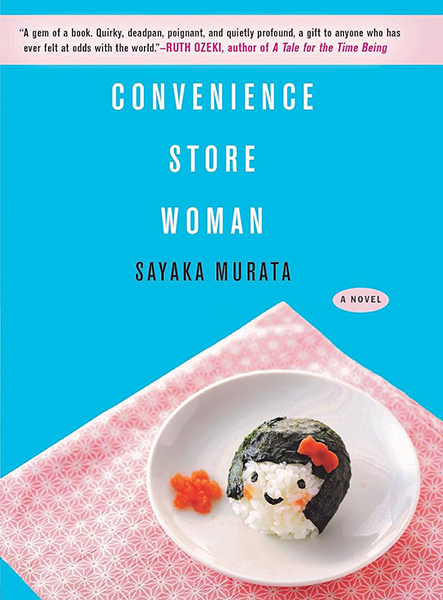 convenience store woman quick reads books