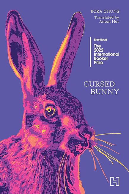 cursed bunny bora chung south korean writers 