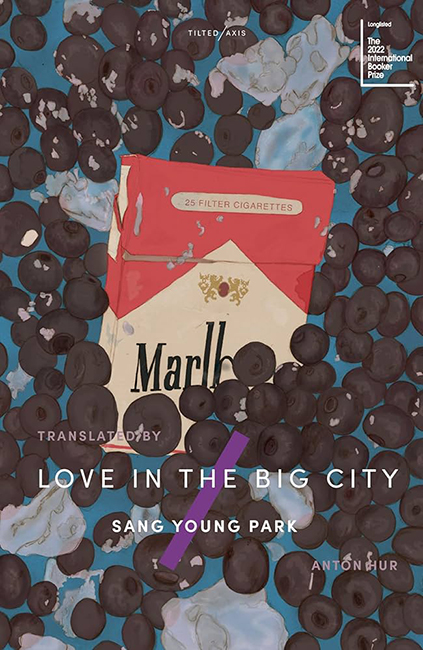 korean writers we love in the big city sang young park